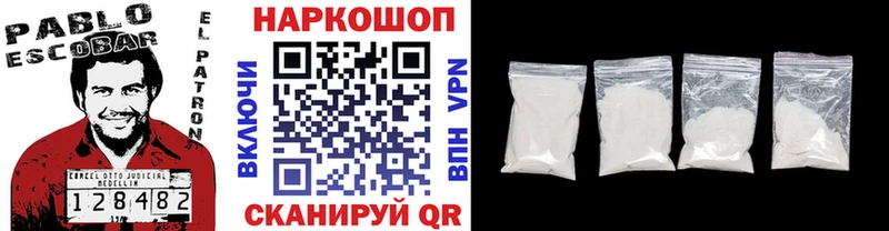 Купить наркоту Кстово ГАШИШ КОКАИН Псилоцибиновые грибы A PVP Марихуана Меф