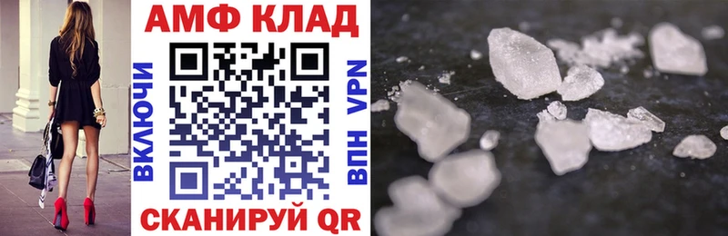 как найти закладки  нарко площадка официальный сайт  АМФ VHQ  Кстово 