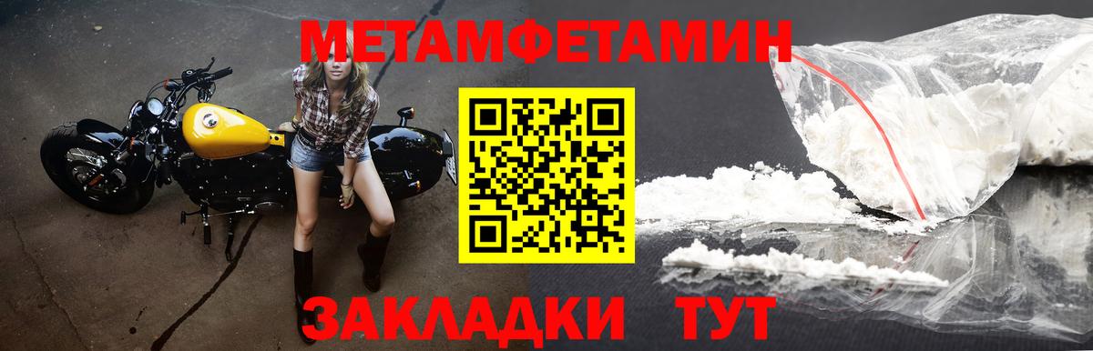 АМФЕТАМИН  АМФЕТАМИН 97%  Вход с VPN  Кстово  АМФ 