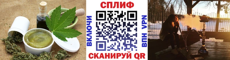 Еда ТГК конопля  где купить   Кстово 
