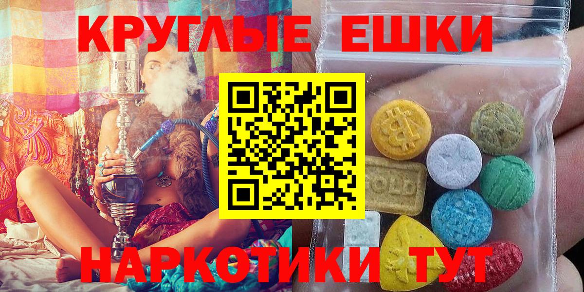 Кстово  Ecstasy 250 мг  Вход с VPN  Экстази mix 