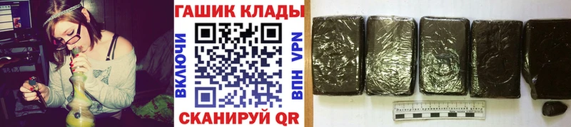 дарнет шоп  mega зеркало  ГАШ гашик  Кстово 
