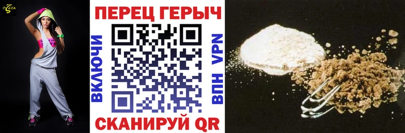mega зеркало  Кстово  Героин Heroin  как найти закладки 