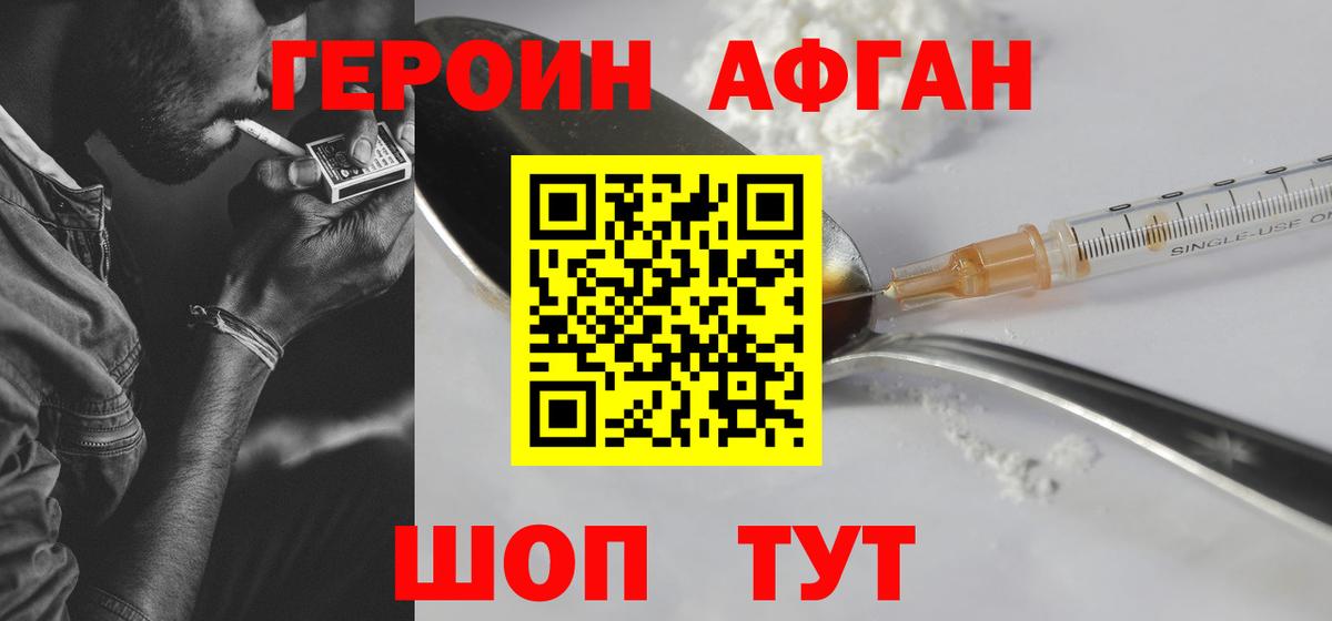 Кодеин  Каннабис  Меф МЯУ МЯУ   Кстово  МДМА  ГАШ  Cocaine  МЕФ  Вход с VPN 