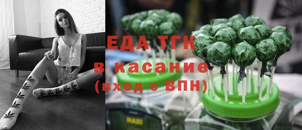 трава Балахна