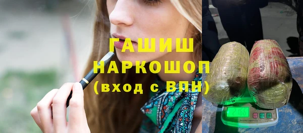 меф VHQ Белоозёрский