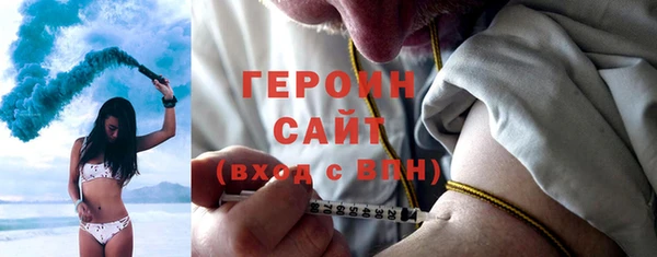 ГАЛЛЮЦИНОГЕННЫЕ ГРИБЫ Беломорск