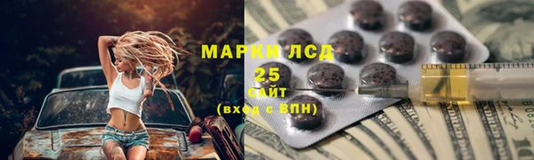 меф VHQ Белоозёрский