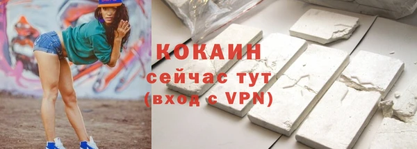 стафф Белокуриха