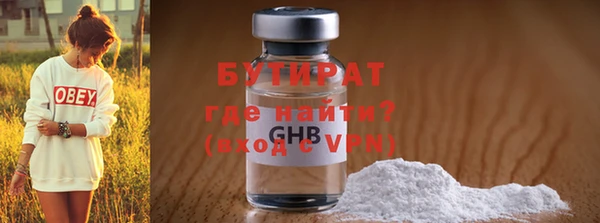 меф VHQ Белоозёрский