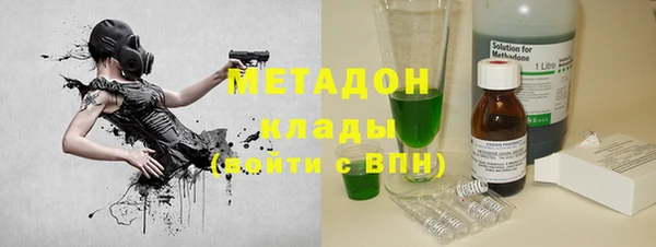 ГАЛЛЮЦИНОГЕННЫЕ ГРИБЫ Беломорск