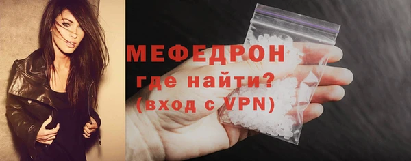 стафф Белокуриха