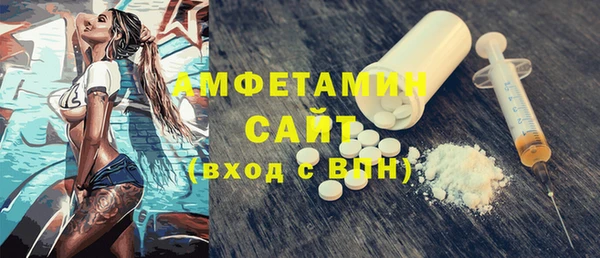 ГАЛЛЮЦИНОГЕННЫЕ ГРИБЫ Беломорск