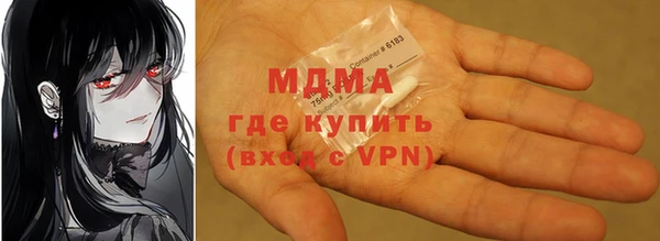 стафф Белокуриха