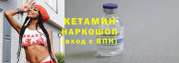 ГАЛЛЮЦИНОГЕННЫЕ ГРИБЫ Беломорск
