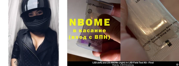 ГАЛЛЮЦИНОГЕННЫЕ ГРИБЫ Беломорск