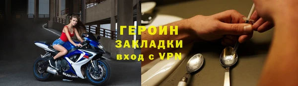 меф VHQ Белоозёрский