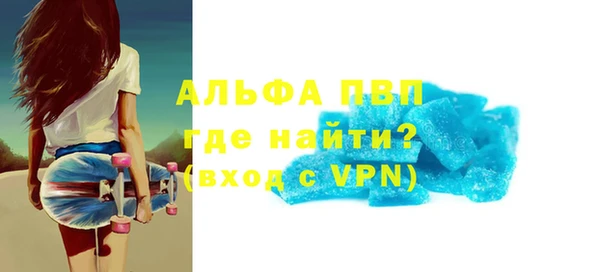 ГАЛЛЮЦИНОГЕННЫЕ ГРИБЫ Беломорск
