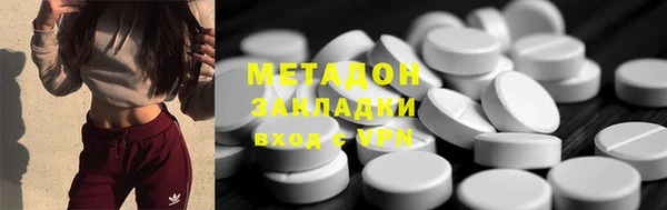 стафф Белокуриха