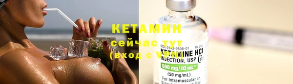 ГАЛЛЮЦИНОГЕННЫЕ ГРИБЫ Беломорск