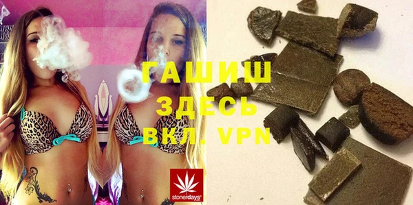ГАЛЛЮЦИНОГЕННЫЕ ГРИБЫ Беломорск