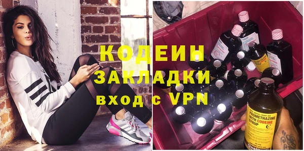 стафф Белокуриха
