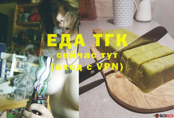 меф VHQ Белоозёрский