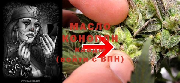 стафф Белокуриха