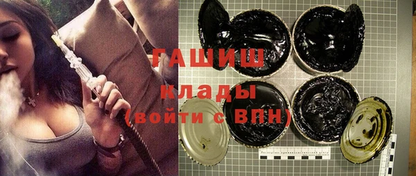 ГАЛЛЮЦИНОГЕННЫЕ ГРИБЫ Беломорск