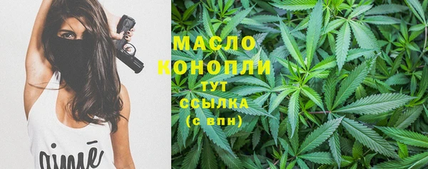 меф VHQ Белоозёрский