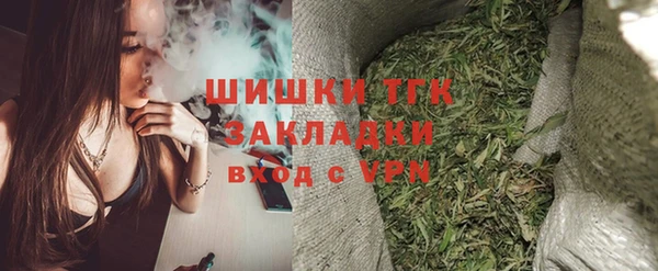 стафф Белокуриха