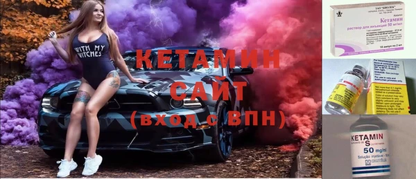 меф VHQ Белоозёрский