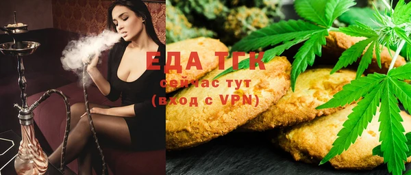 стафф Белокуриха