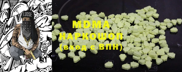 стафф Белокуриха
