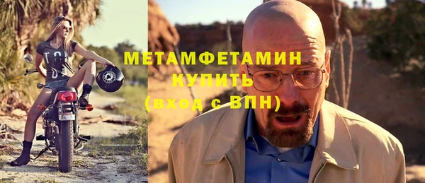 меф VHQ Белоозёрский
