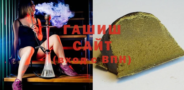 ГАЛЛЮЦИНОГЕННЫЕ ГРИБЫ Беломорск
