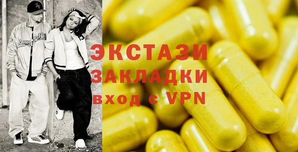 меф VHQ Белоозёрский