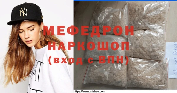 меф VHQ Белоозёрский