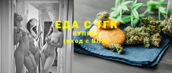 меф VHQ Белоозёрский