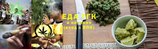 ГАЛЛЮЦИНОГЕННЫЕ ГРИБЫ Беломорск