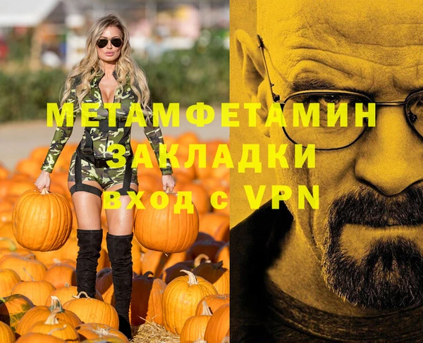 меф VHQ Белоозёрский