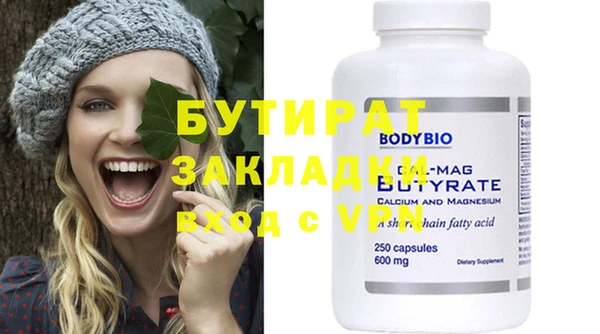 меф VHQ Белоозёрский