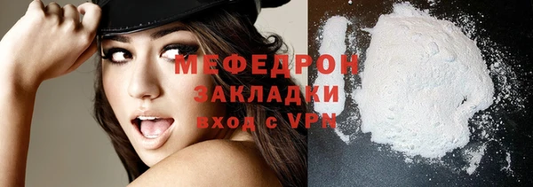 стафф Белокуриха