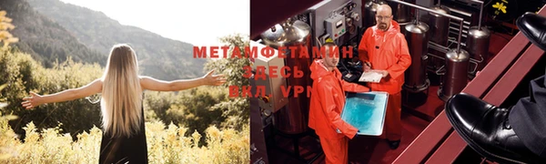 меф VHQ Белоозёрский