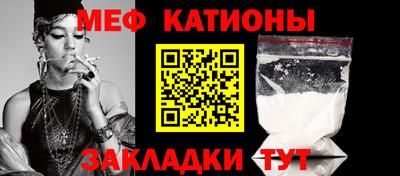 мескалин Камышлов