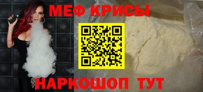 мескалин Камышлов