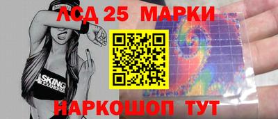 мескалин Камышлов