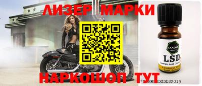 мескалин Камышлов