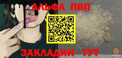 мескалин Камышлов
