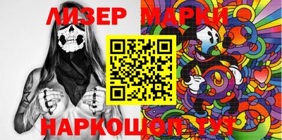 марки lsd Канаш